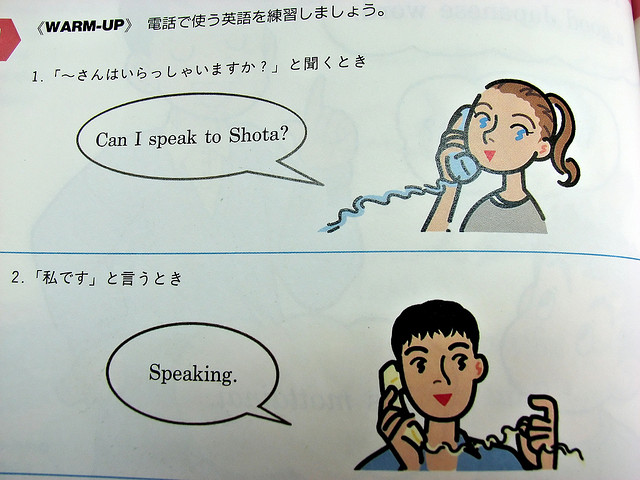 english text book